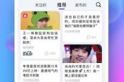 娱乐吃瓜的配音软件叫什么,吃瓜神器背后的故事