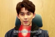 吃瓜娱乐圈吴磊百度云