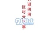 娱乐吃瓜酱名言大全集下载,笑料百出，智慧闪耀
